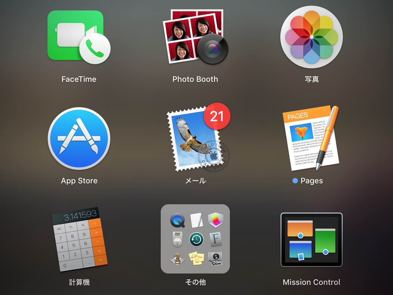【Mac】macOSのメール（Mail.app）でGmailをサクサク快適に使う方法