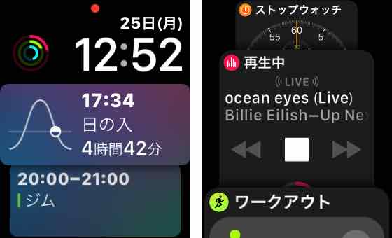 watchOS 4にアップデートしたらSiri文字盤が素晴らしく便利だった